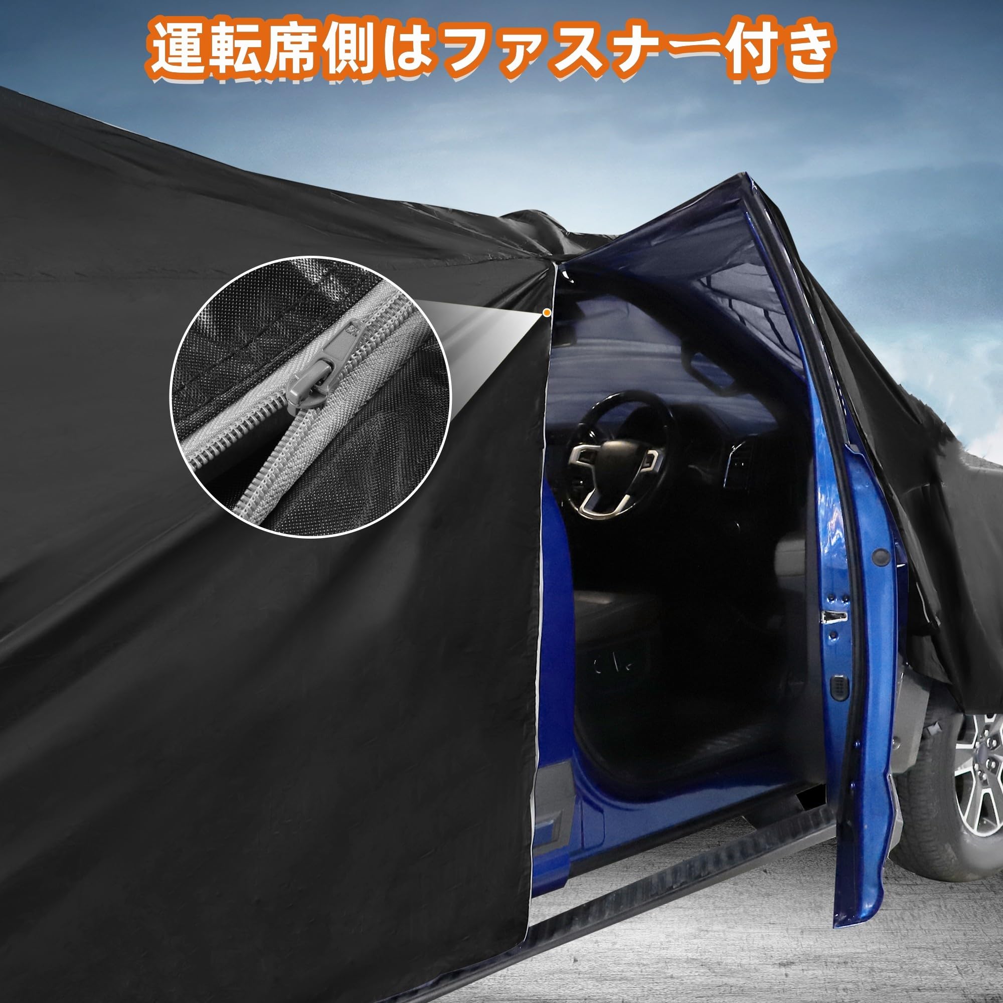 訳あり カーカバー【3L】カーボディーカバー 防水防塵UV対策 4層